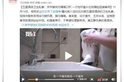 （10分钟科普）七台河工厂招工信息_哔哩哔哩