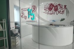 (2分钟科普)东营的厂子_哔哩哔哩-3